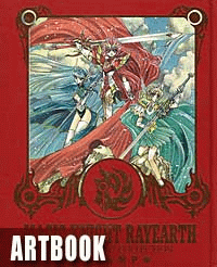 Magic Knight Rayearth Illustration Collection